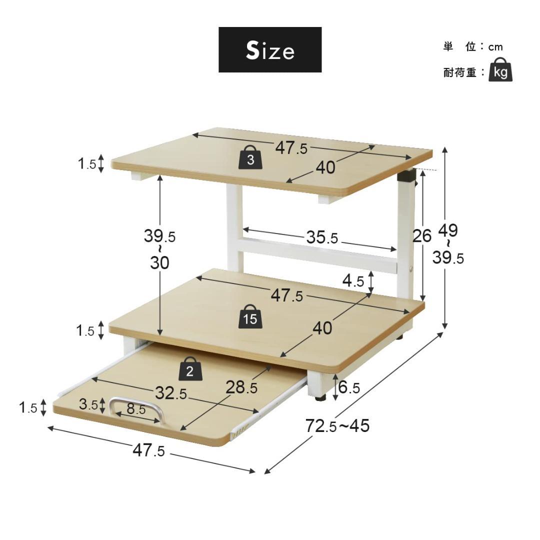 高さ調整可能なスライド棚付きレンジ台　キッチンラック