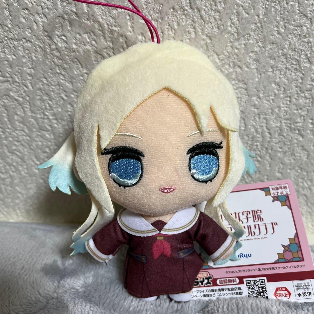 ラブライブ 蓮ノ空学院 きゅるまるぬいぐるみ② 大沢瑠璃乃 - メルカリ