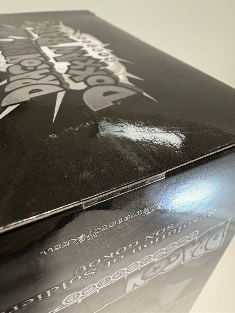 【希少】Resolution of Soldiers 孫悟空 コラボプレミアム