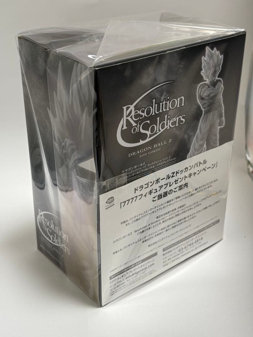 【希少】Resolution of Soldiers 孫悟空 コラボプレミアム