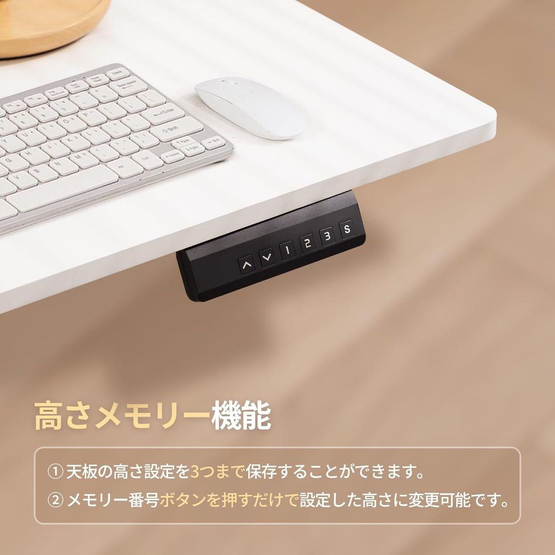 電動昇降デスク W140ホワイト 静音設計 高さメモリ機能4段階左右収納