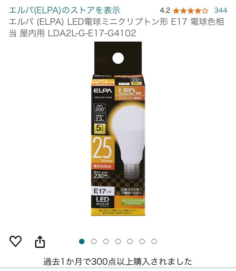 BAROMETER バロメーテル ランプ 黄銅色 付属ランプ付き IKEAイケア
