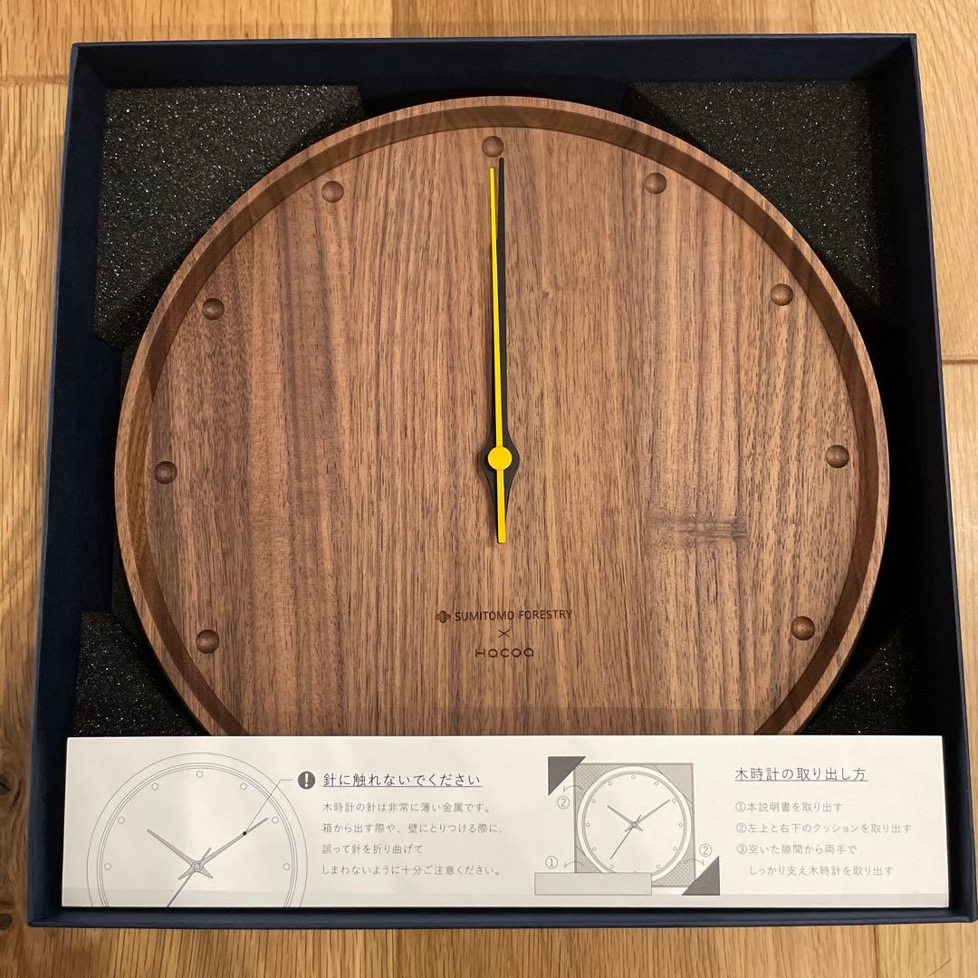 住友林業×Hacoa 完成記念品 ウォルナット木時計 - メルカリ