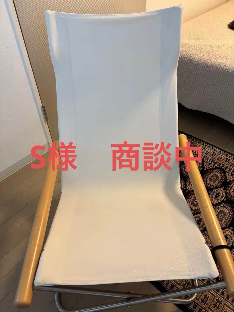 【美品】ニーチェアx　Nychairx オフホワイト×ナチュラル