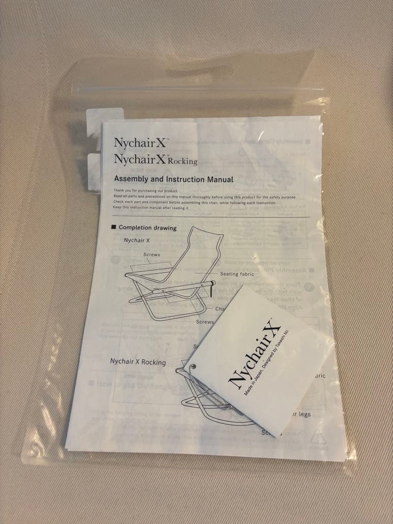 【美品】ニーチェアx　Nychairx オフホワイト×ナチュラル