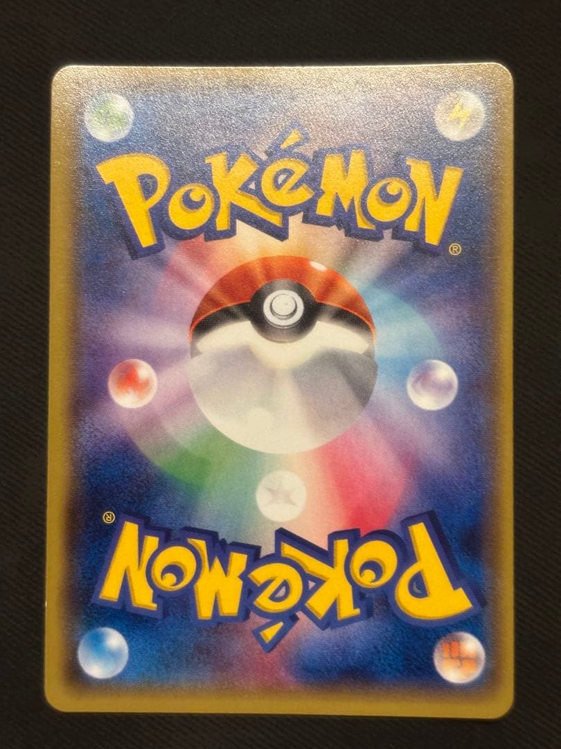 ホエルオーEX SR XY5 タイダルストーム 071/070