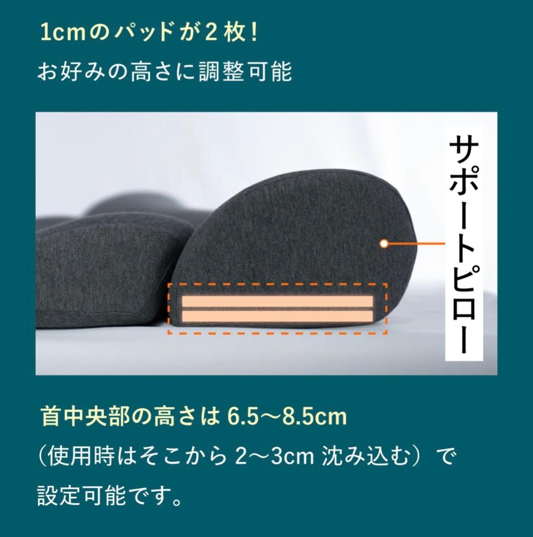 CALQUS カルクス　温熱機能付き枕