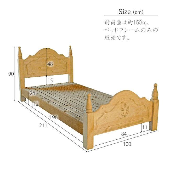 カントリー調パイン無垢材すのこベッド（シングル）ベッドフレーム（392）