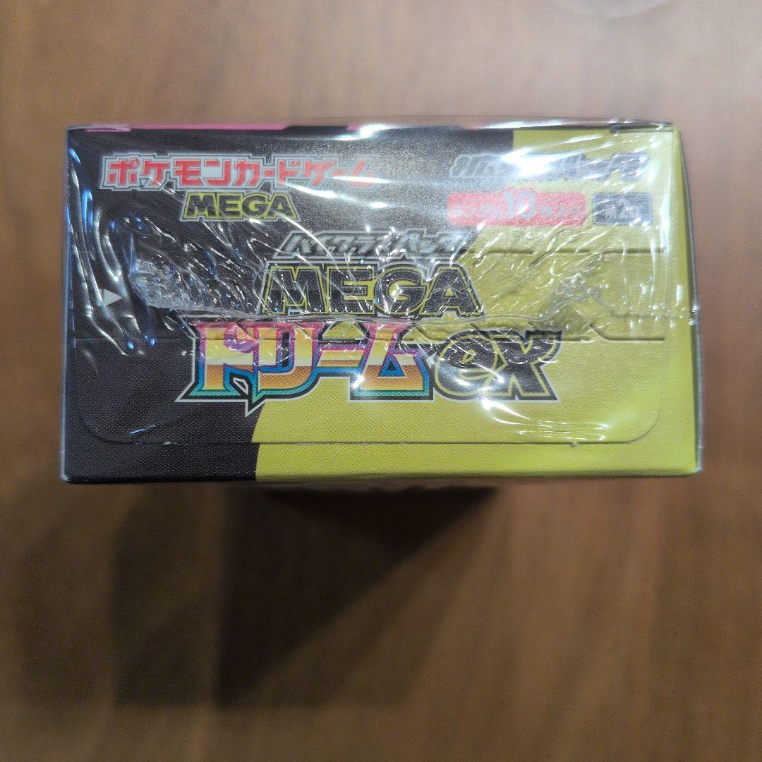 【未開封・即日発送】ポケモンカードゲーム メガドリームEX