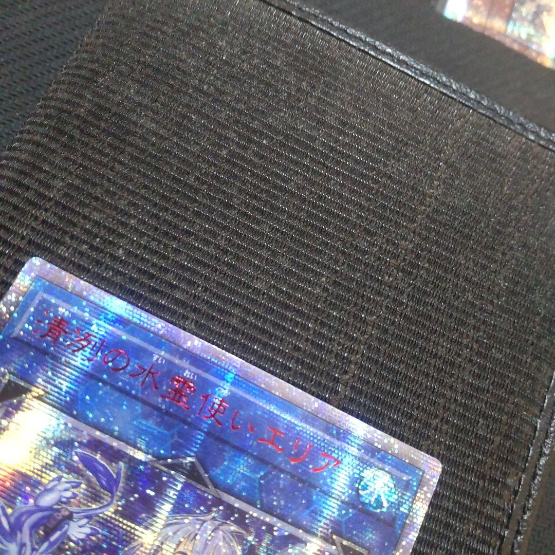 遊戯王 清冽の水霊使いエリア 20th アジア版 psa10 遊戯王 清冽の水霊