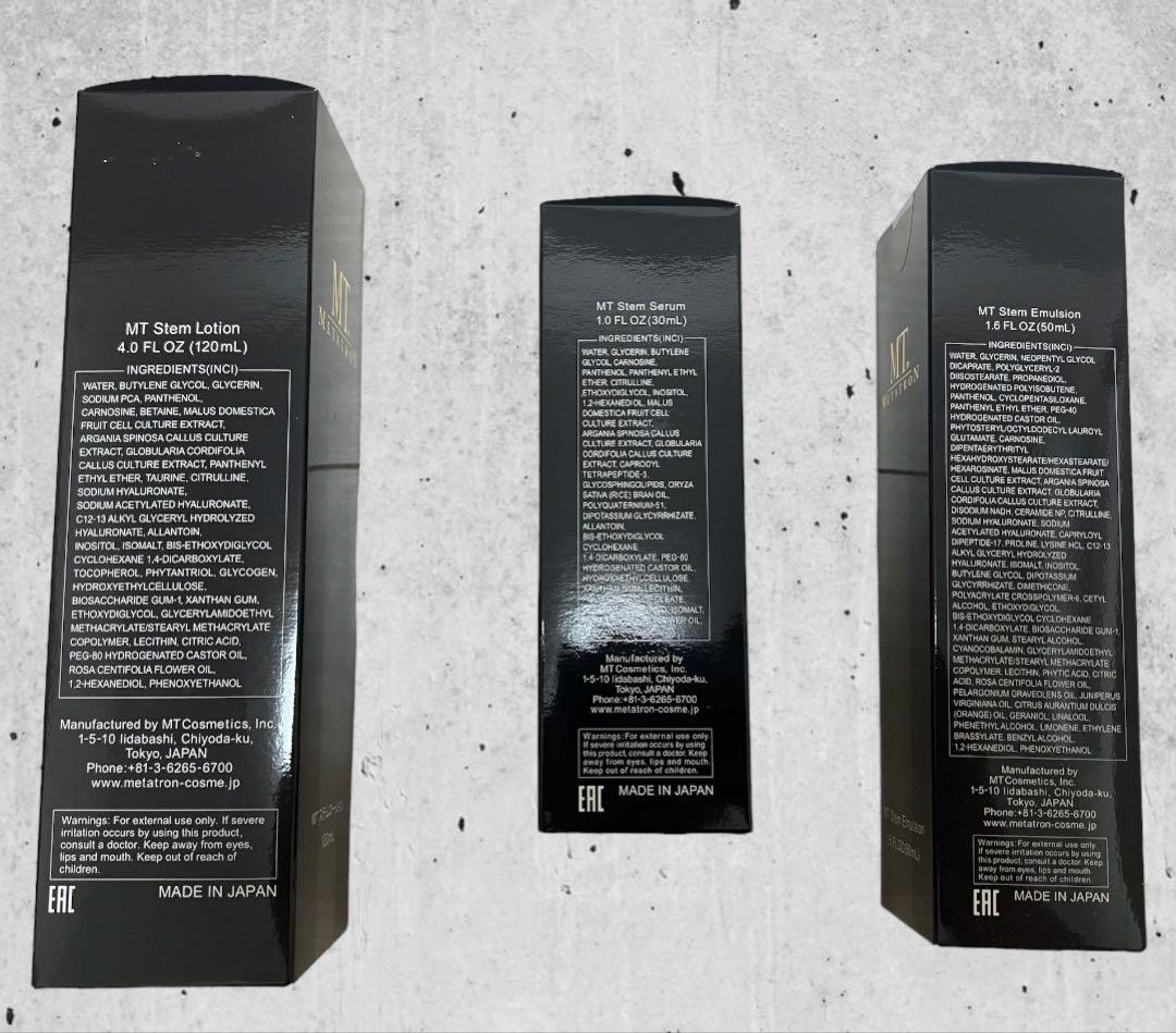 【幹細胞】MTメタトロン　ステムシリーズ化粧水美容液乳液3点セット