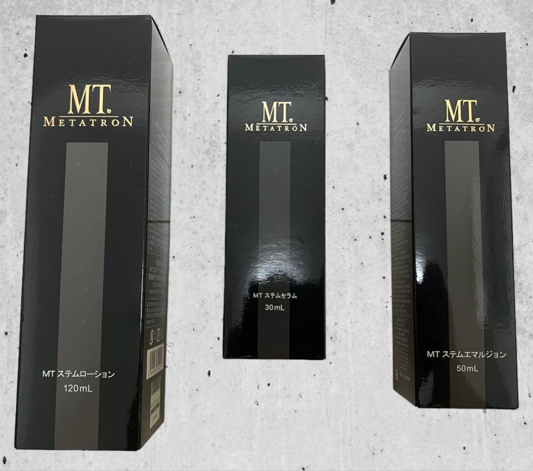 【幹細胞】MTメタトロン　ステムシリーズ化粧水美容液乳液3点セット
