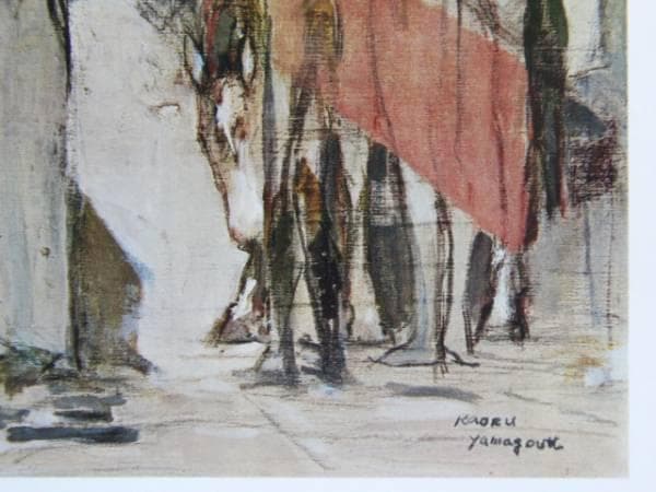 山口 薫、ひざし、限定版、額装用画集より、新品高級額、額装付、状態