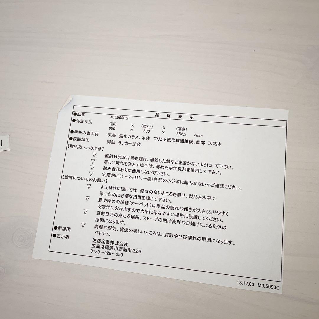 ガラステーブル 白 北欧 収納 おしゃれ テーブル 机 リビング ホワイト