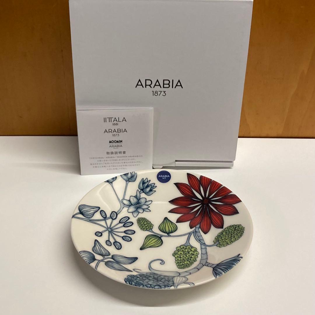 アラビア ルノ サマーレイ プレート 16.5cm ２枚セット 復刻品