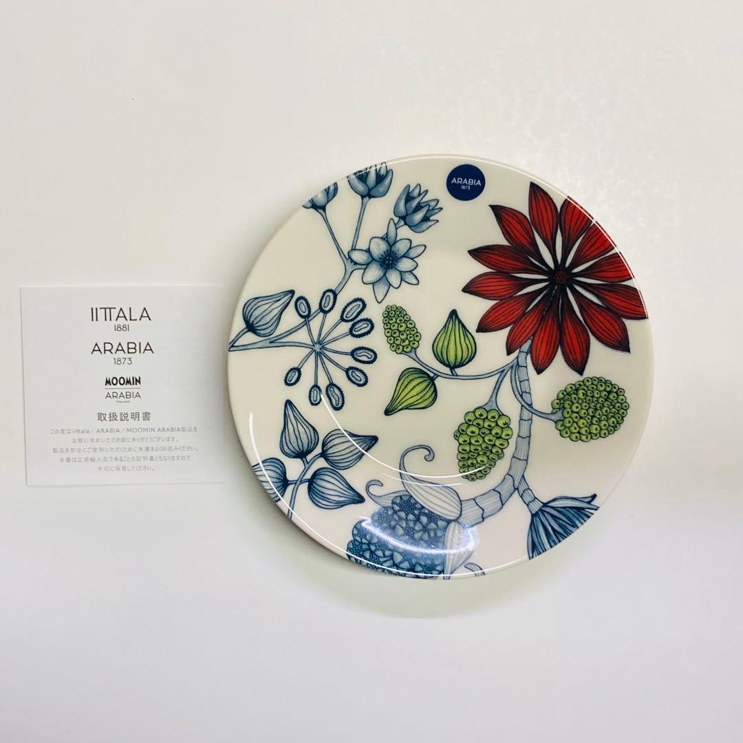 アラビア ルノ サマーレイ プレート 16.5cm ２枚セット 復刻品