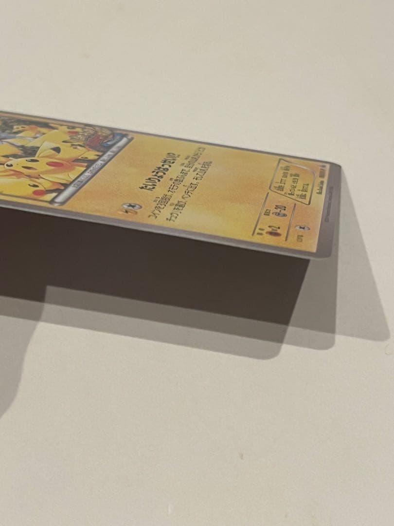 14/0563 ピカチュウ たいりょうはっせい 068/XY-P プロモ - メルカリ