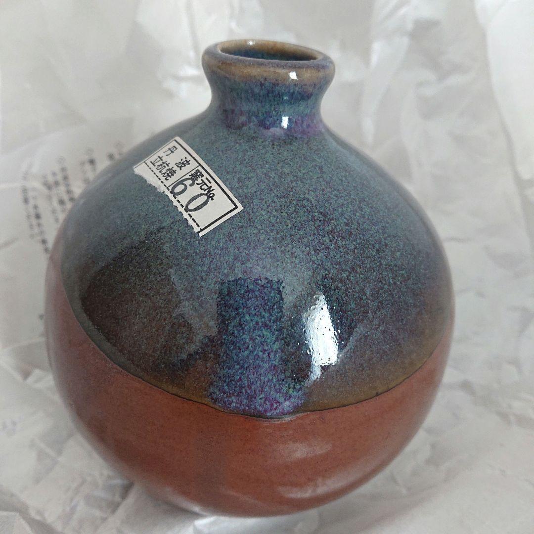 丹波立杭焼 花瓶 ☆新品 - メルカリ