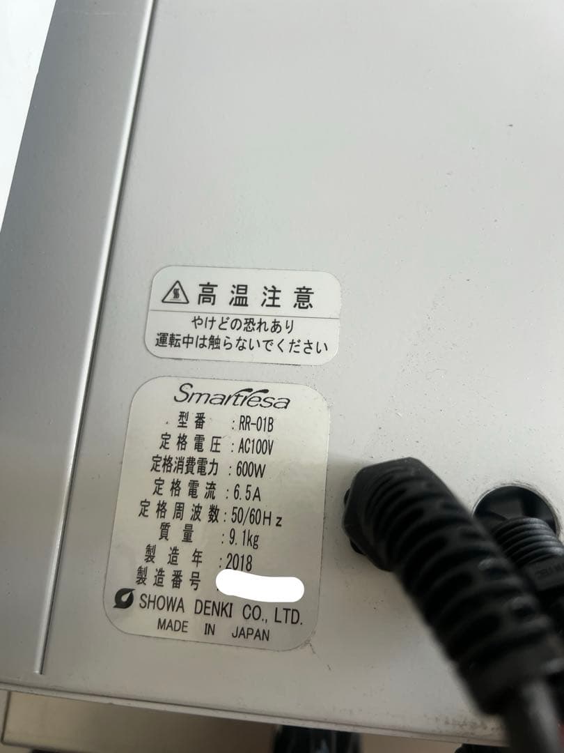 る*ん様 スマートレーサ（2018年製）動作問題なし