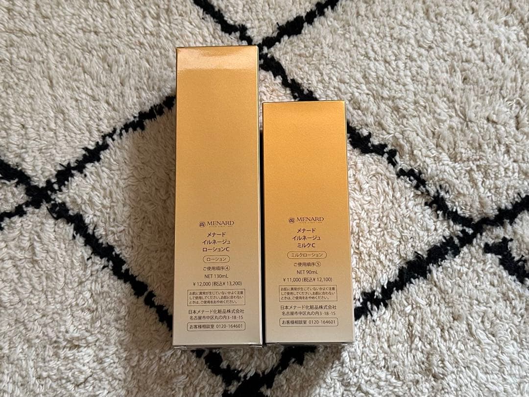 メナードイルネージュローション&ミルクローション 2点セット