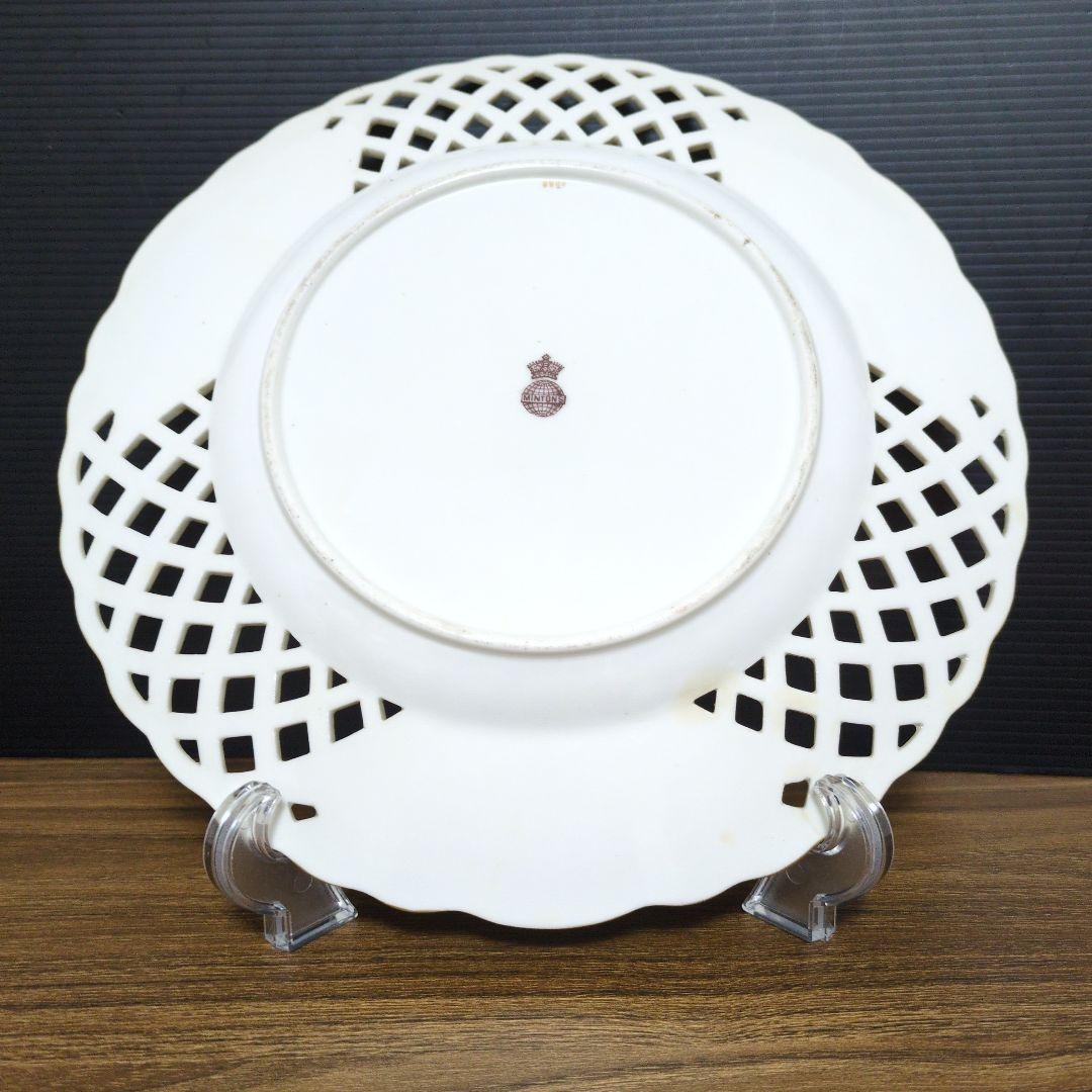 （希少）ミントン社　キャビネットプレート　ターコイズ盛上げ　透かし