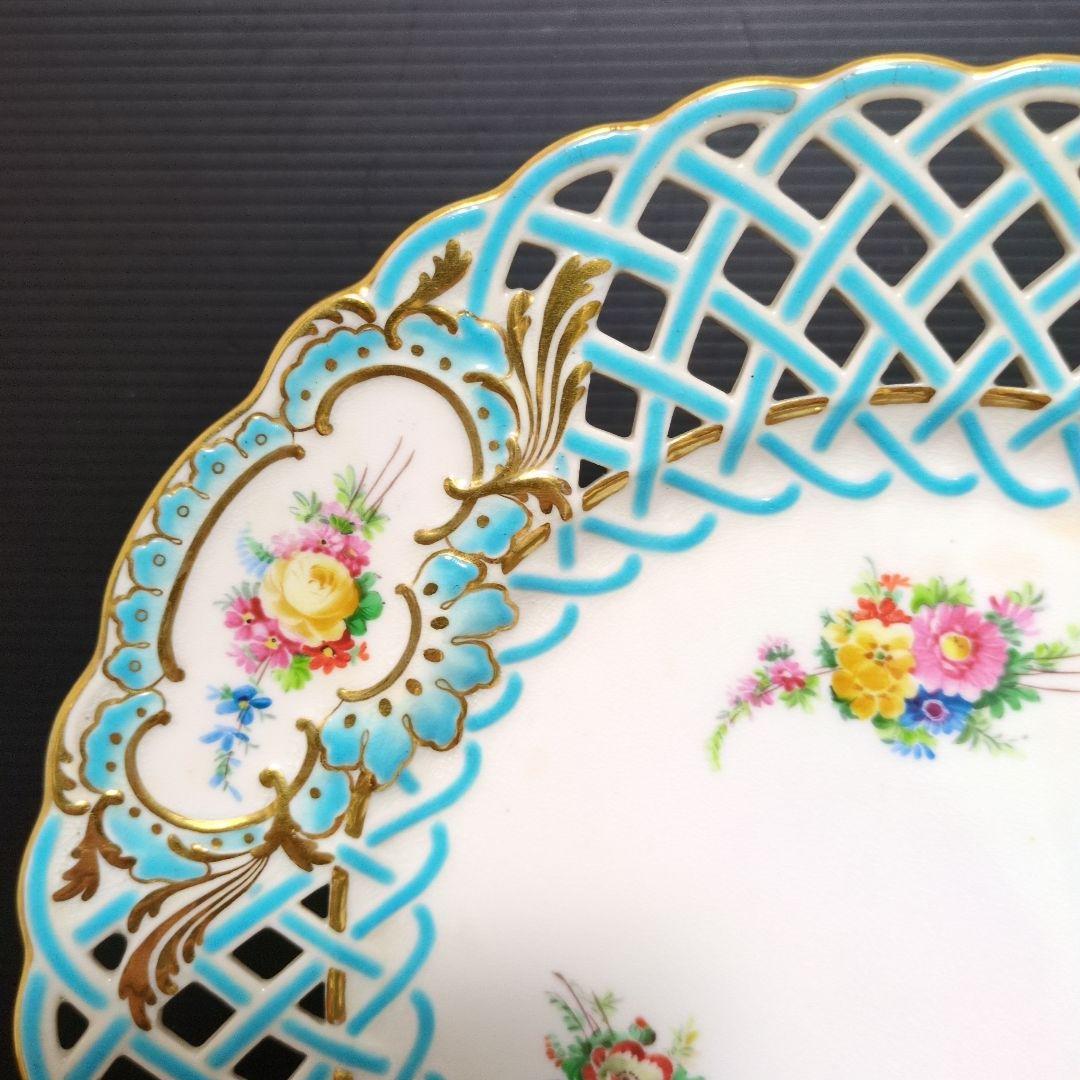 （希少）ミントン社　キャビネットプレート　ターコイズ盛上げ　透かし