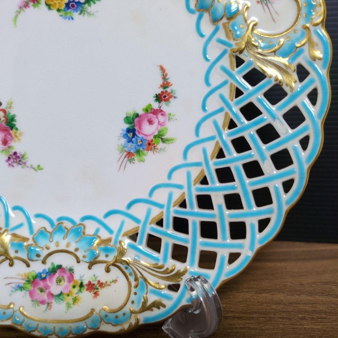 （希少）ミントン社　キャビネットプレート　ターコイズ盛上げ　透かし