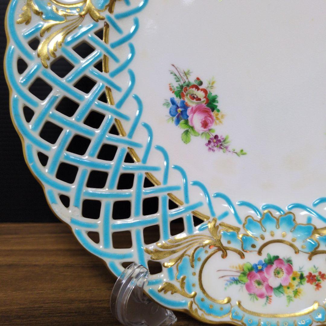 （希少）ミントン社　キャビネットプレート　ターコイズ盛上げ　透かし