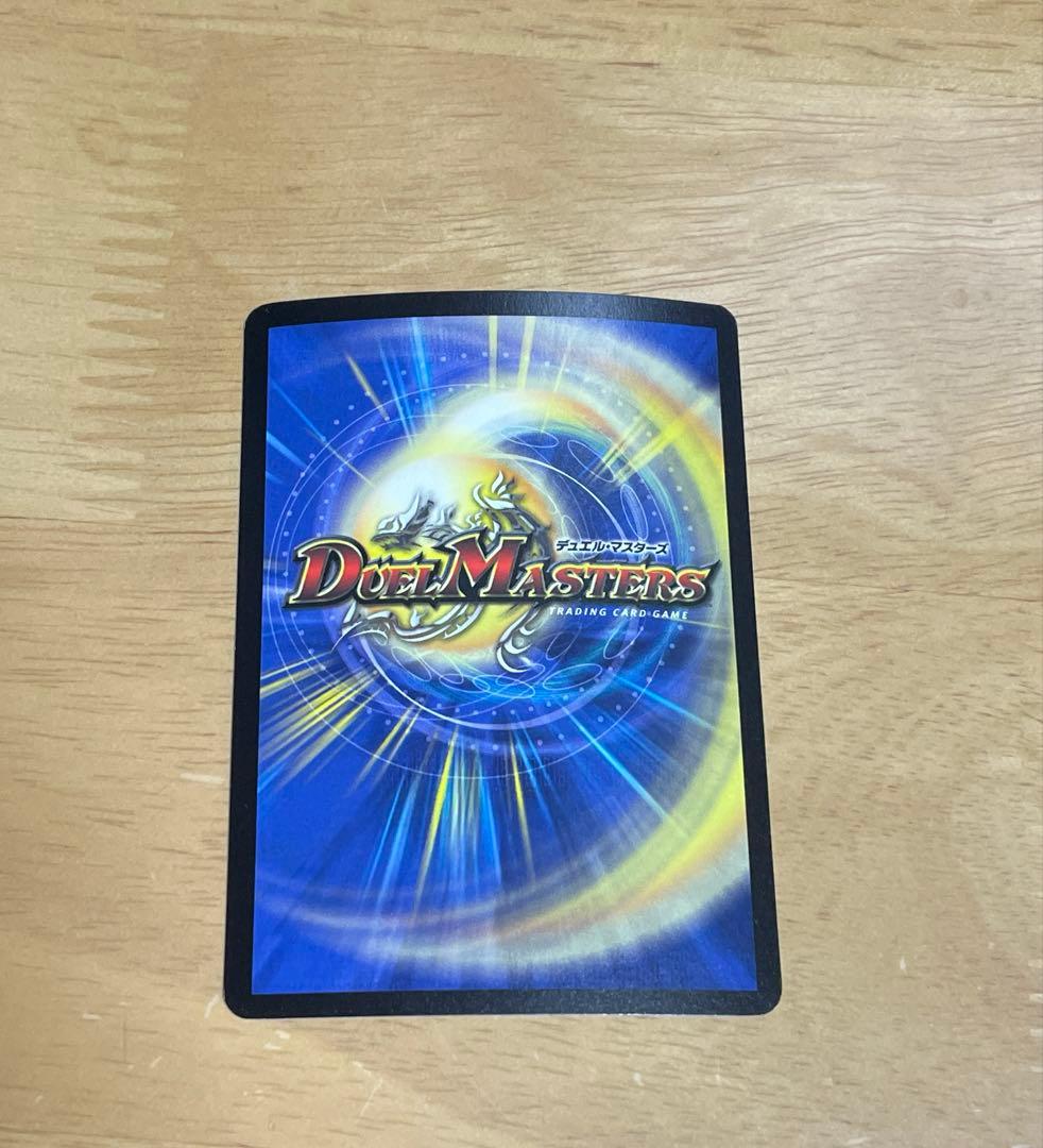 悪魔神ドルバロム 初期 デュエマクラシック2005 メルカリ便