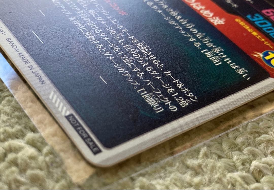 【新品未使用】ドラゴンボールダイバーズSDVTP-001孫悟空（パラレル）大会