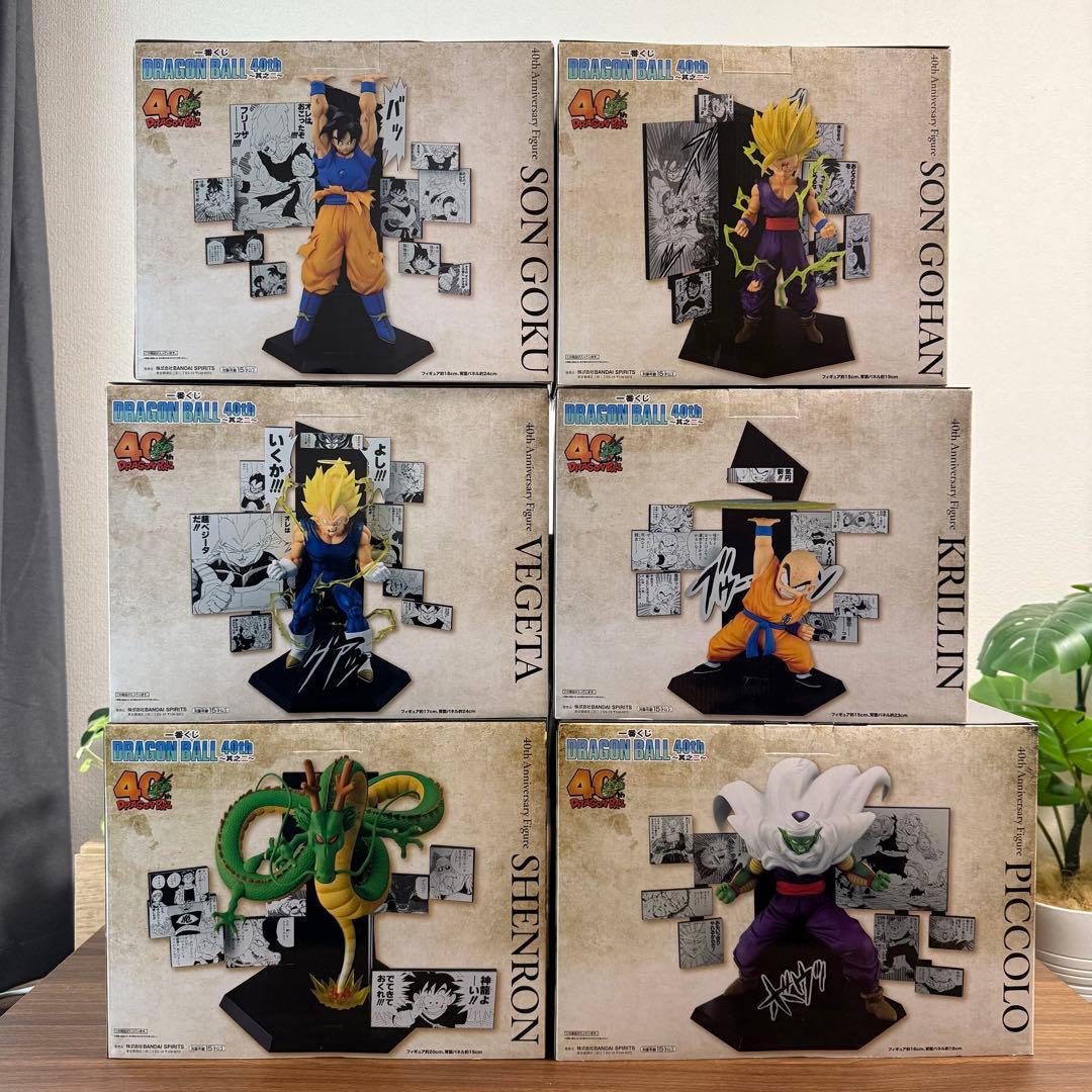 一番くじ ドラゴンボール 40th ～其之二～ 上位賞コンプ　A賞-ラストワン