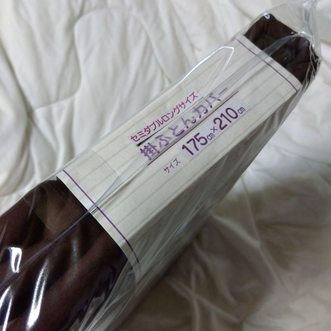 メリーナイト 掛け布団 カバー ピローケース FROM (フロム) 2点セット