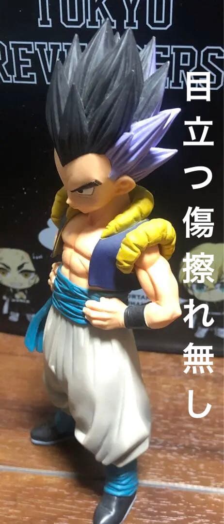 ドラゴンボール　msp・一番くじ　ゴテンクス　国内正規品　新品&開封　セット