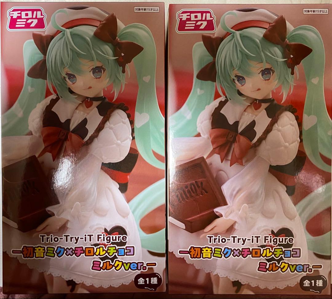 初音ミク チロルチョコ ミルクver. フィギュア 2体セット - メルカリ