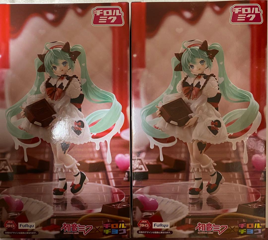 初音ミク チロルチョコ ミルクver. フィギュア 2体セット - メルカリ