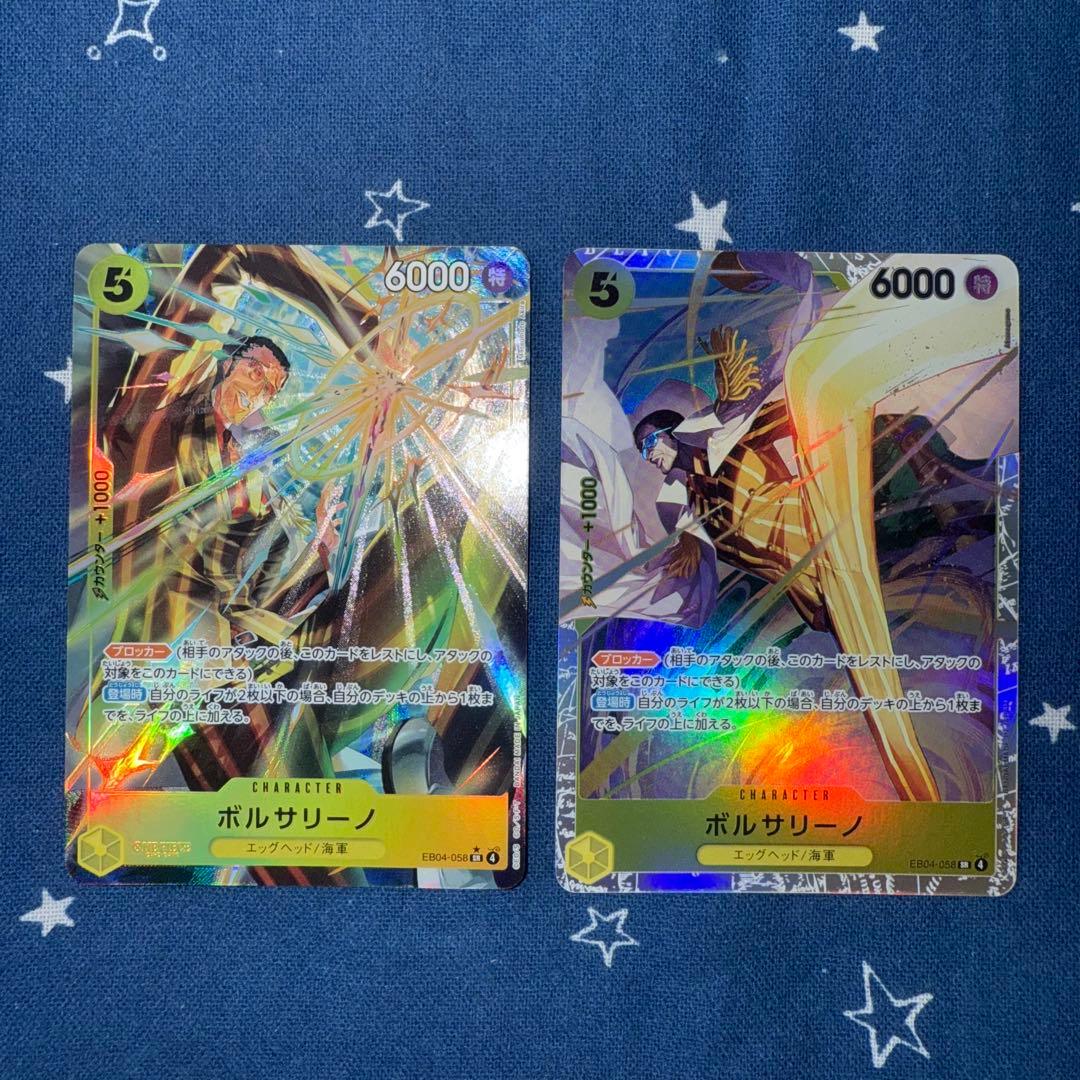 ワンピースカード ボルサリーノ SR & パラレル - メルカリ