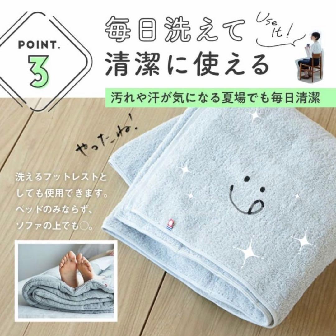 新品未開封◆今治 睡眠用タオル2
