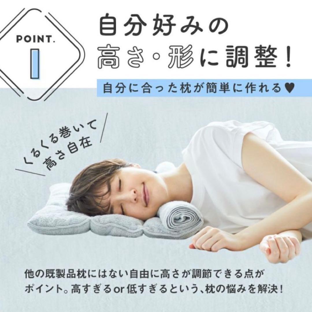 新品未開封◆今治 睡眠用タオル2