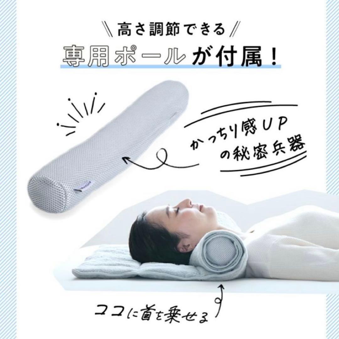 新品未開封◆今治 睡眠用タオル2