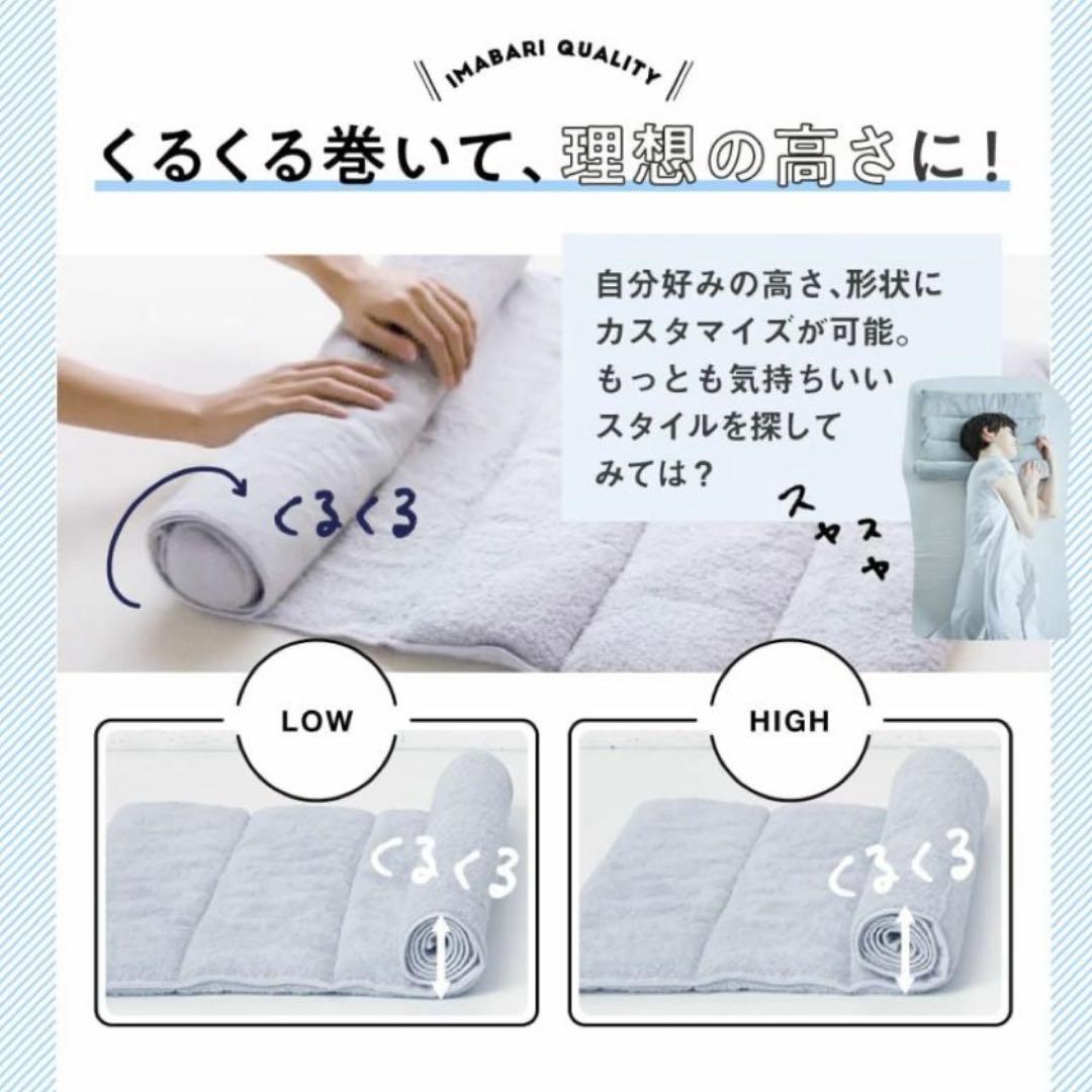 新品未開封◆今治 睡眠用タオル2