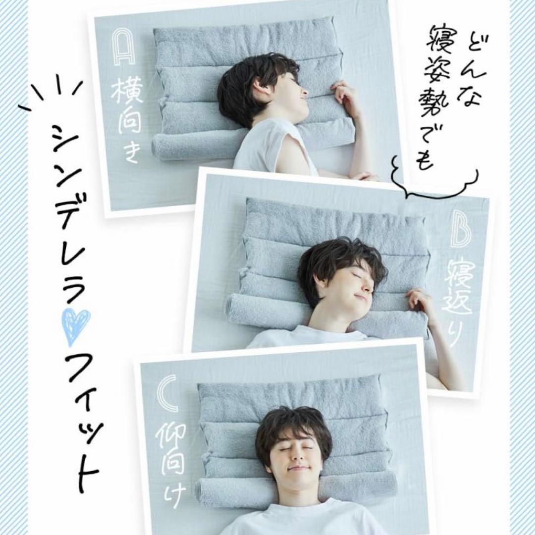 新品未開封◆今治 睡眠用タオル2