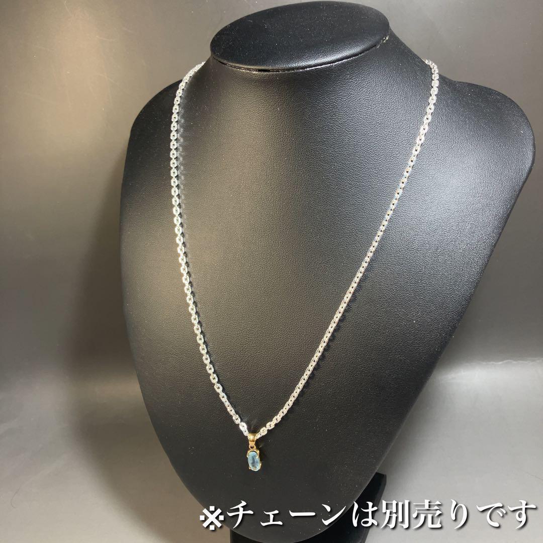 【天然アクアマリン】ペンダントトップアクセサリー高品質ct2746
