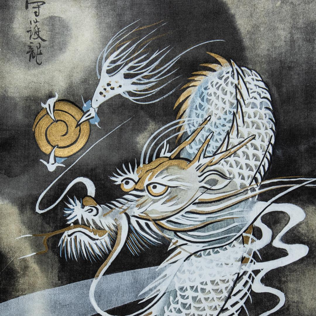 掛軸-1212 善海 守護龍 共箱 - メルカリ