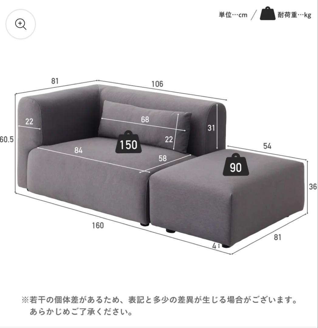 オットマン付き 2人掛け ソファ Colce（コルチェ）