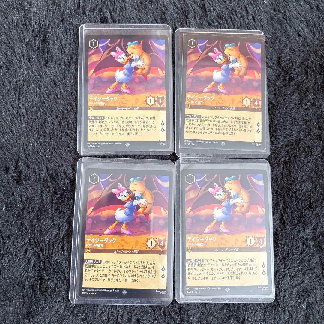 ディズニーロルカナ5弾デイジーダック ドナルドの彼女 4枚 - メルカリ