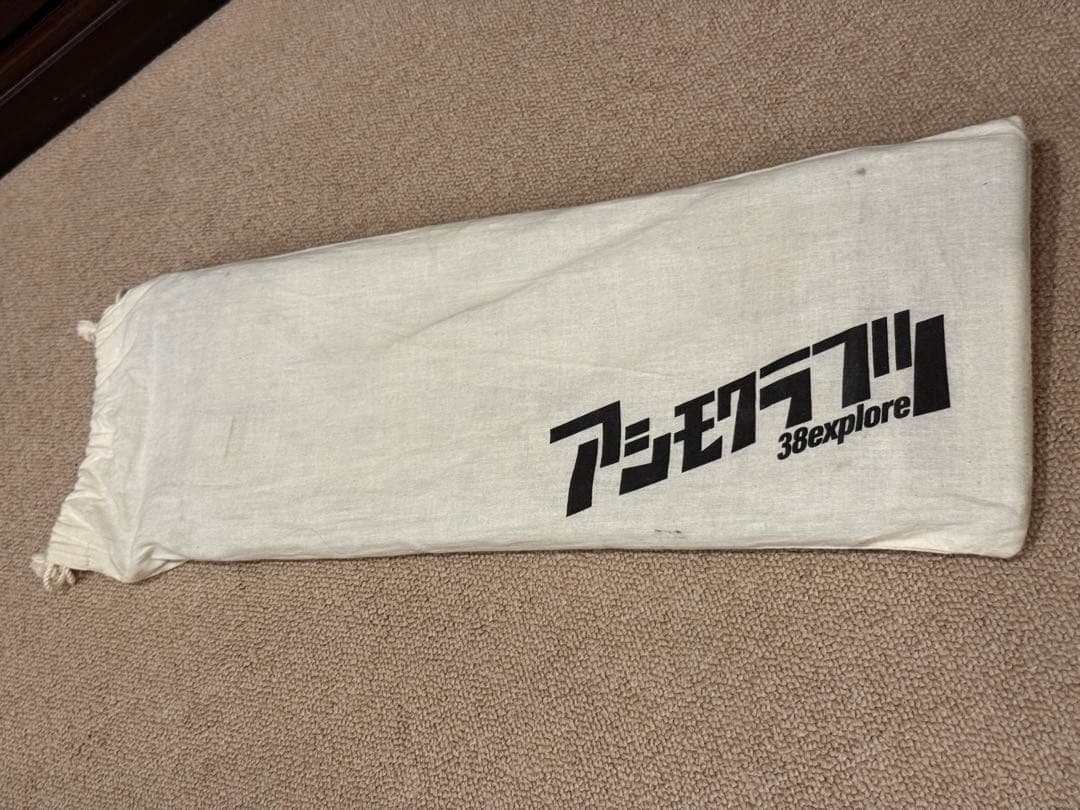 【美品】a38grate MC アシモクラフツ特別プレゼント付き