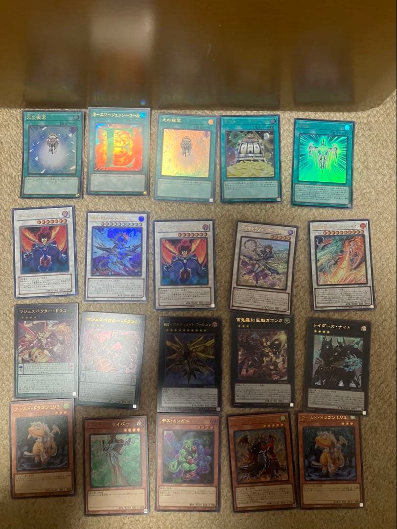 遊戯王OCG ウルトラレアカード20枚まとめ売り 引退品 デッキパーツ8