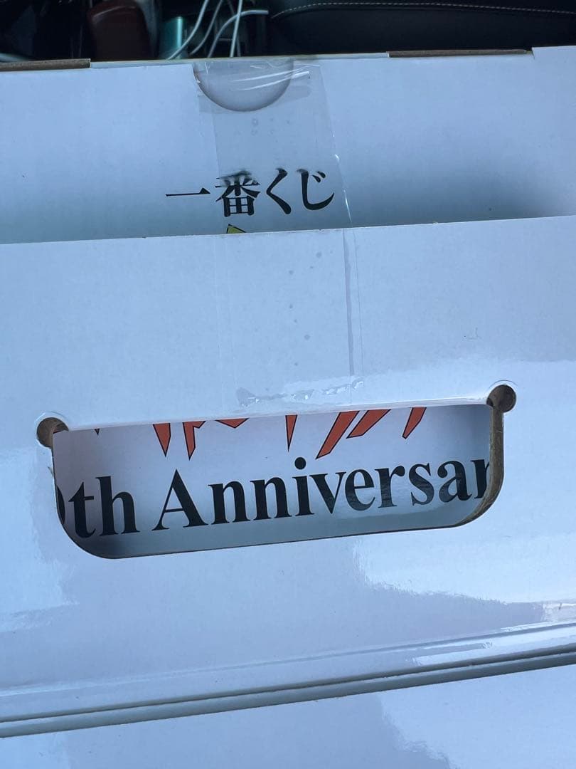 A賞 一番くじ エヴァンゲリオン 30th Anniversary