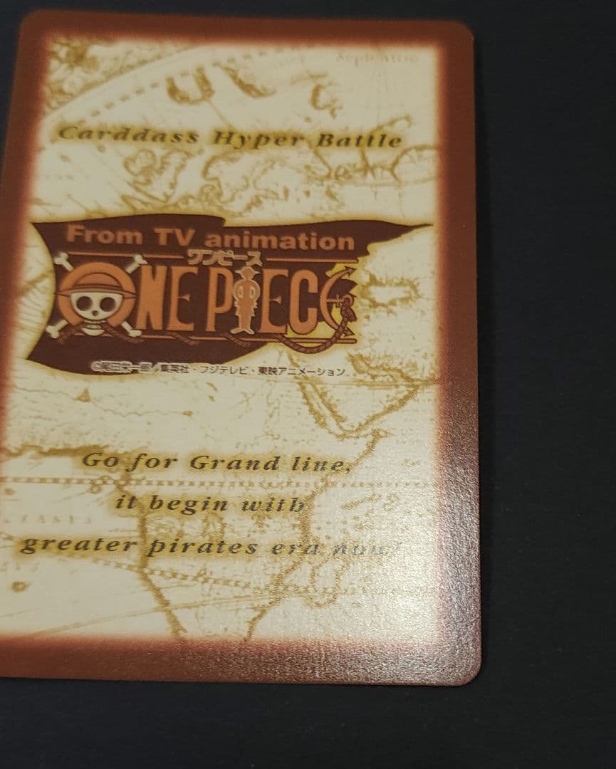 極美品 1999年製 C14 気高き友情 ワンピース ハイパーバトル