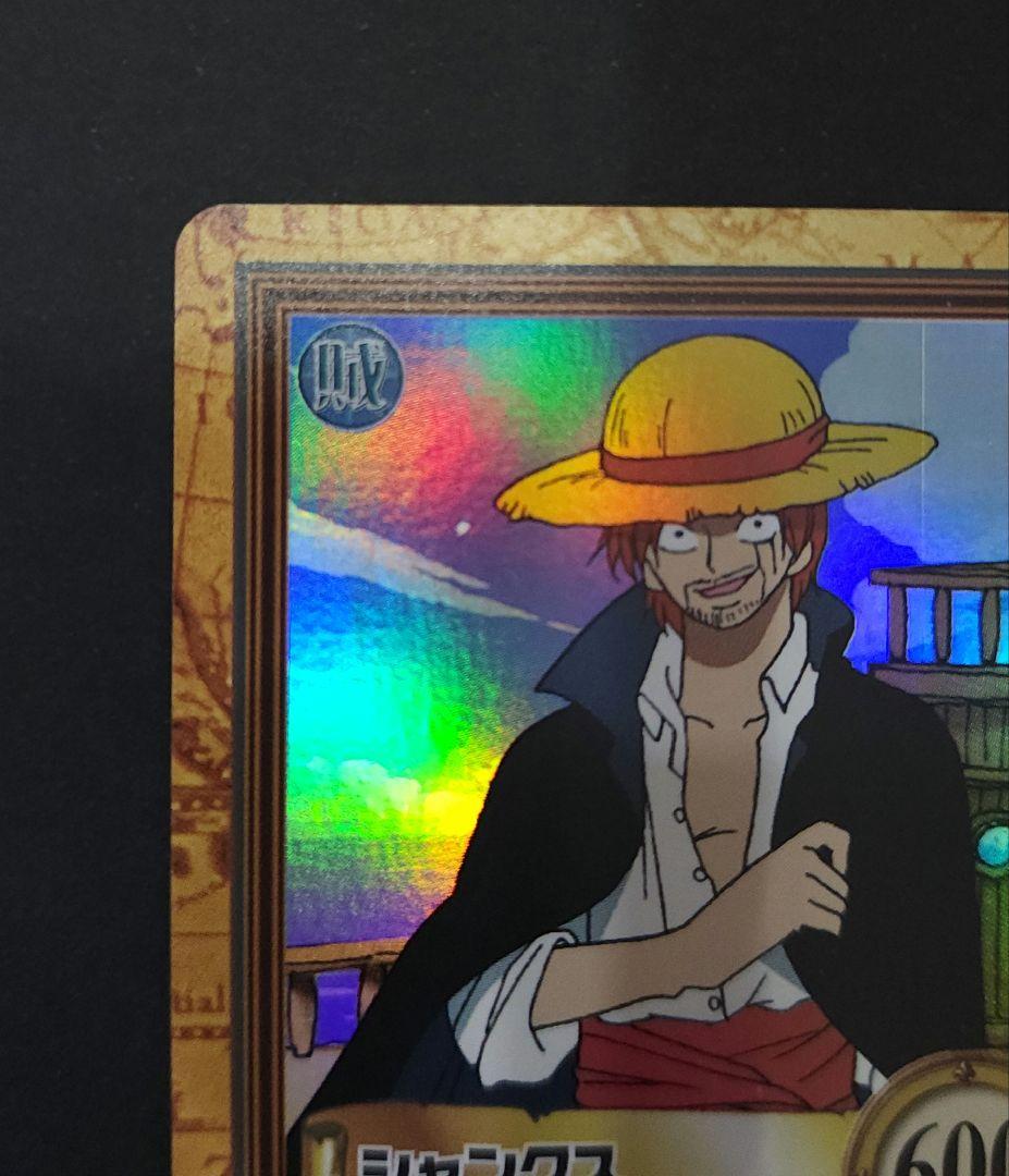 極美品 1999年製 C14 気高き友情 ワンピース ハイパーバトル